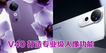 V40系列提供专业级人像功能  最轻薄5500mAh电池全天不断电