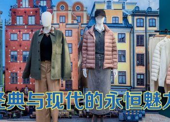 UNIQLO 2024 秋冬系列 “永恒色调”庆祝成立 40 周年