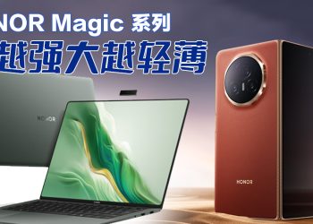 HONOR Magic V3 折叠屏手机全球最轻薄  创新 AI 操作大跃进