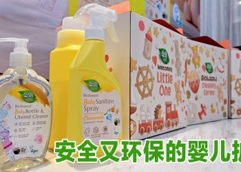 植物基婴儿清洁方案  守护宝宝健康与安全