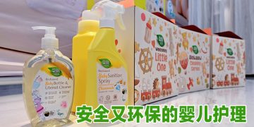 植物基婴儿清洁方案  守护宝宝健康与安全