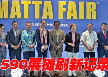 第55届MATTA旅游展  1590展摊再获马来西亚纪录大全