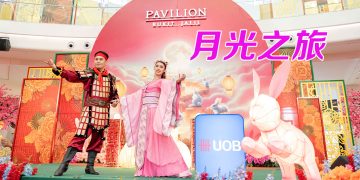 Pavilion Bukit Jalil《月光小径》为中秋节增添欢乐气氛