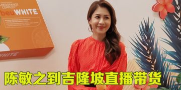 陈敏之专注家庭和直播  一日三餐肉骨茶不怕燥火