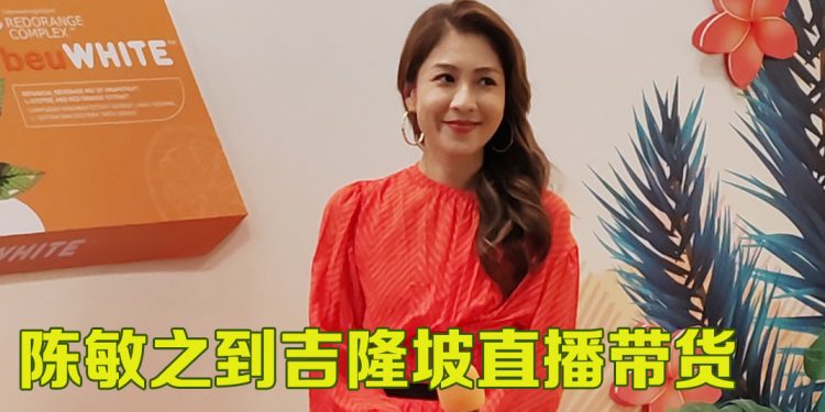 陈敏之专注家庭和直播  一日三餐肉骨茶不怕燥火