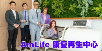 AmLife 康复再生中心  改善老年人健康生活质量