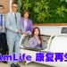 AmLife 康复再生中心 改善老年人健康生活质量