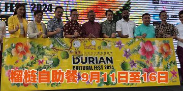 第四届马来西亚国际榴梿文化节  推广农业旅游晋升全球盛会为目标