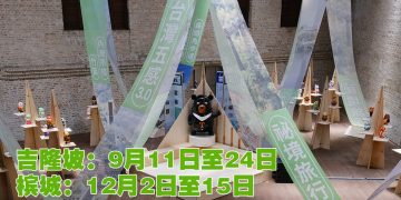 祕境游！揭开台湾山与海间的隐密角落