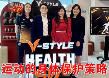 V-Style 健身保健系列  提升至大脑心脏保护