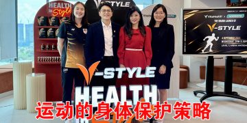 V-Style 健身保健系列  提升至大脑心脏保护