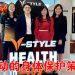 V-Style 健身保健系列 提升至大脑心脏保护
