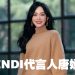 唐嫣以才华与魅力体现 FENDI 永恒的优雅
