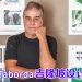 巴西著名平面设计师 Felipe Taborda 大马展出传递社会文化信息