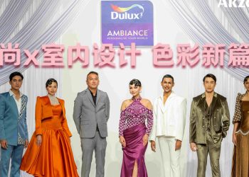 全新Dulux Ambiance Pearl Glo 重新定义奢华时装与色彩的创新