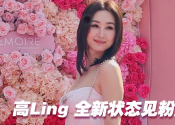 “生命力”女神高海宁相信好奇心  能达到进步解锁新技能