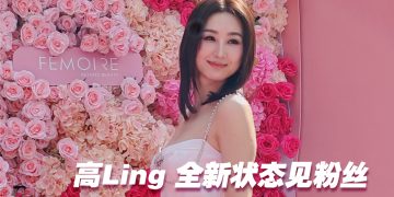 “生命力”女神高海宁相信好奇心  能达到进步解锁新技能