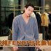 FENDI 台北新精品店开业 RAIN深V毛衣展现秋冬温暖