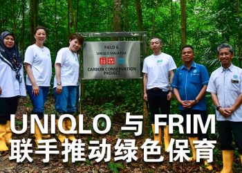 UNIQLO 捐 FRIM 20 万令吉保护森林提升绿化
