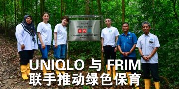 UNIQLO 捐 FRIM 20 万令吉保护森林提升绿化