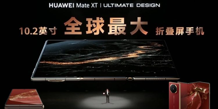 全球首部三折叠屏机–华为Mate XT正式亮相