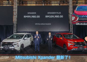 三菱 Xpander 终于润饰了