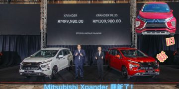 三菱 Xpander 终于润饰了