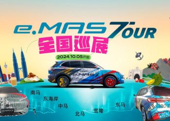 Proton e.MAS 7 巡展，点燃电动出行新浪潮