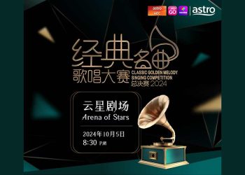 送票时间【Astro经典名曲歌唱大赛】见证冠军王诞生