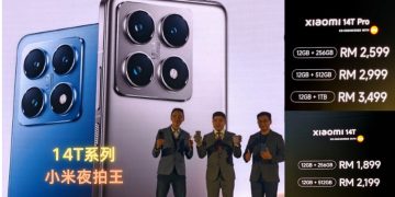 小米14T系列与徕卡联手，打造全新摄影体验