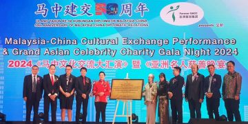 亚洲名人慈善晚宴2024 文化与慈善同绽华彩