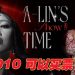 天生歌姬 A-Lin 明年3月云顶开唱  呈献音乐视觉更高层次享受