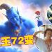 天王黎明跑在科技尖端  新歌 MV 玩角色扮演全 AI制作