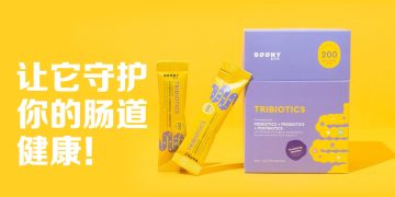 BOONY & Co 推出三联抗生素  CARiNG Pharmacy 独家出售