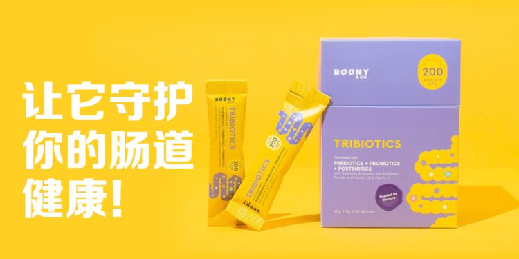 BOONY & Co 推出三联抗生素  CARiNG Pharmacy 独家出售