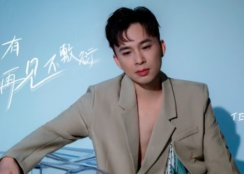 曾国辉19年音乐洗礼《只有再见不敷衍》深情再现