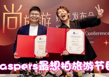 赖宇涵入行首个代言  如愿携手尚旅游展开梦想旅程