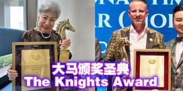 The Knights Award 颁奖典礼  Daniel Powter获永恒歌手奖  罗兰获东方女性终身成就奖