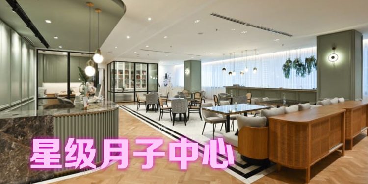 心心月子中心星级服务与环境  产后妈妈的疗愈天堂