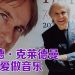 Richard Clayderman 希望继续演奏至80岁 “音乐必需有爱才能保鲜传承”