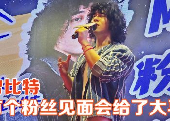 曾比特自爆“死穴”在发型   10月底推出新歌MV吉隆坡取景