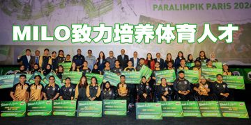 MILO 表彰奥运和残奥会健儿  支持马来西亚体育发展
