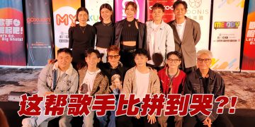 菲道尔大颖同台一左一右   培永爆《歌手 崛起吧！》保留甜蜜片段