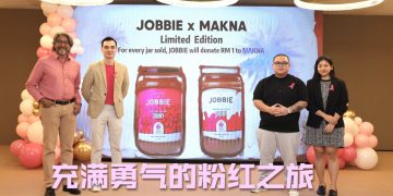 JOBBIE 与 MAKNA 联办“粉红之旅”   推动筹款提升乳癌认知