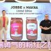 JOBBIE 与 MAKNA 联办“粉红之旅” 推动筹款提升乳癌认知
