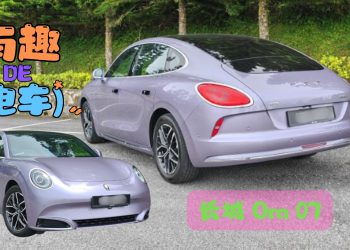 长城 Ora 07 ， 长气续航640公里