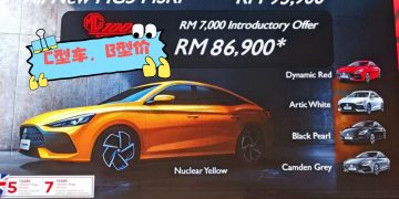 MG5闪耀登场：C级车配置，B级车价格