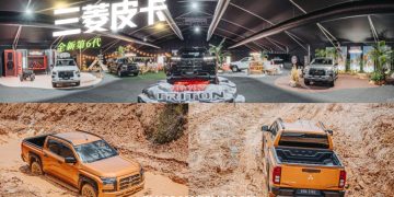 三菱发布全新Triton皮卡：性能提升，科技升级