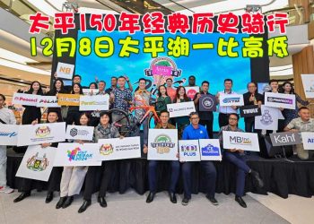 太平150年经典历史骑行 12月8日太平湖一比高低