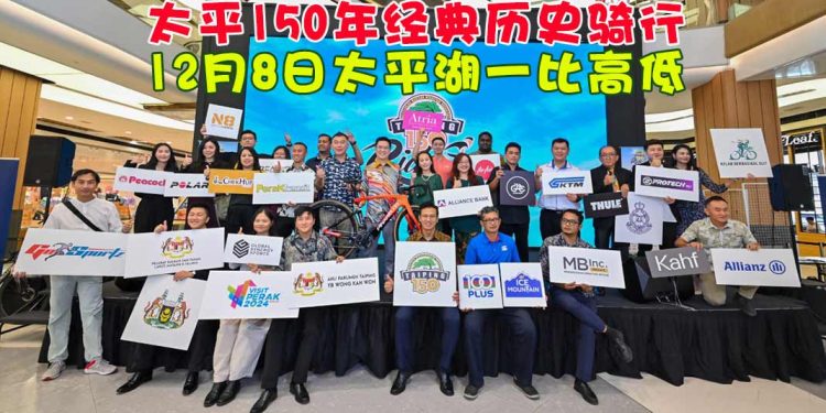 太平150年经典历史骑行 12月8日太平湖一比高低